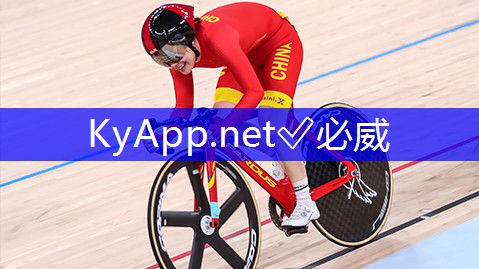 ✅ betway必威西汉姆联:硅pu塑胶乒乓球场建设