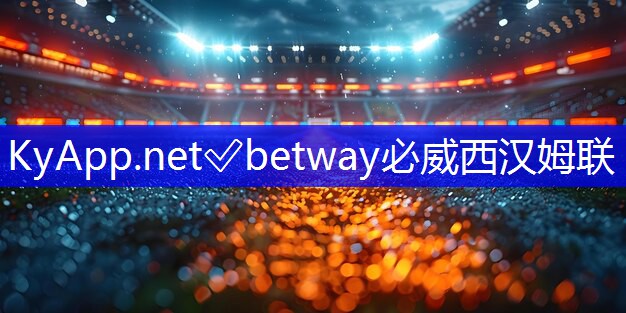 ✅ betway必威:每天一步进化!选择高端室外体育用品健身器材开启全新锻炼之旅!