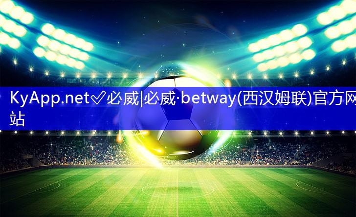 ✅ betway必威:深圳epdm塑胶跑道