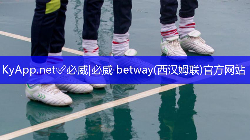 必威公司:乒乓球台面防水吗