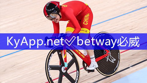 ✅ 必威betway官网入口:怎么练腿无器材