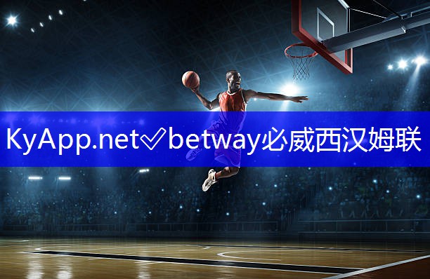 ⚽️betway必威西汉姆联:幼儿手工健身器材篮球架