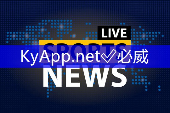 ✅ 必威betway官网入口:室内脚踏健身车哪种好