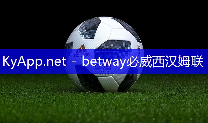 betway必威西汉姆联:塑胶跑道施工流程