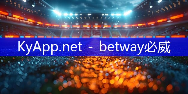 betway必威:先进的健身房器材