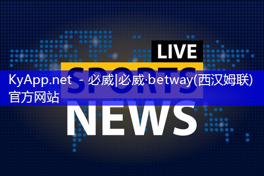 ⚽️必威betway官网入口:乒乓球台直径多少