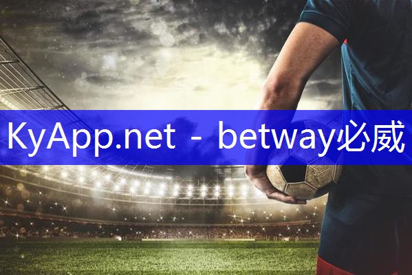 betway必威西汉姆联:世界最牛乒乓球台