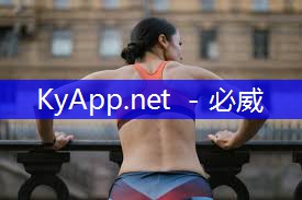 乒乓球台弄到皮肤痛