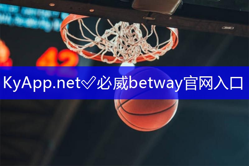 室外健身器材篮球架