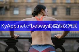 手触碰乒乓球台