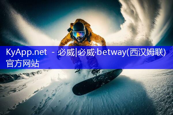 乒乓球台边如何挂灯室外支架