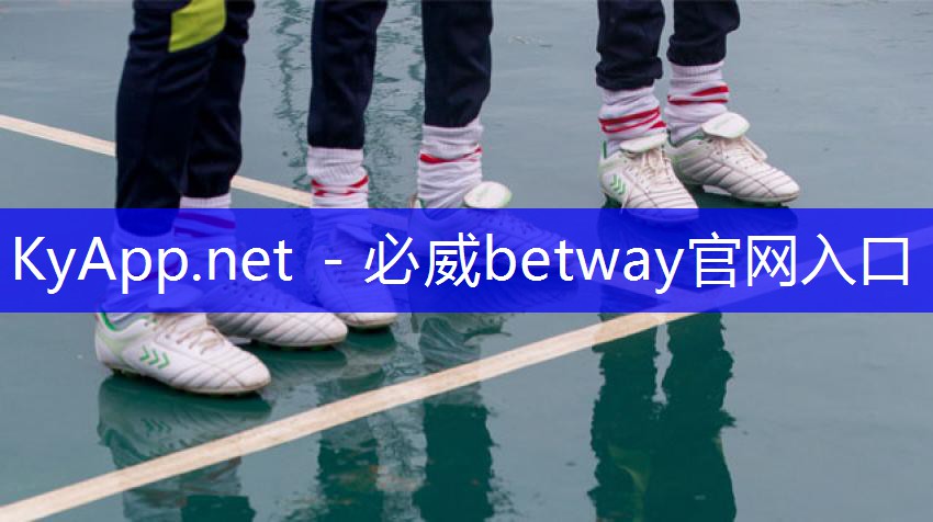 儿童篮球训练器材用法