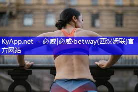 乒乓球台弄到皮肤痛