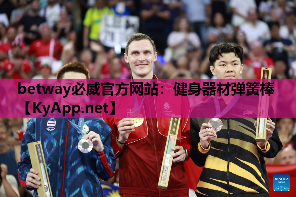 健身器材弹簧棒