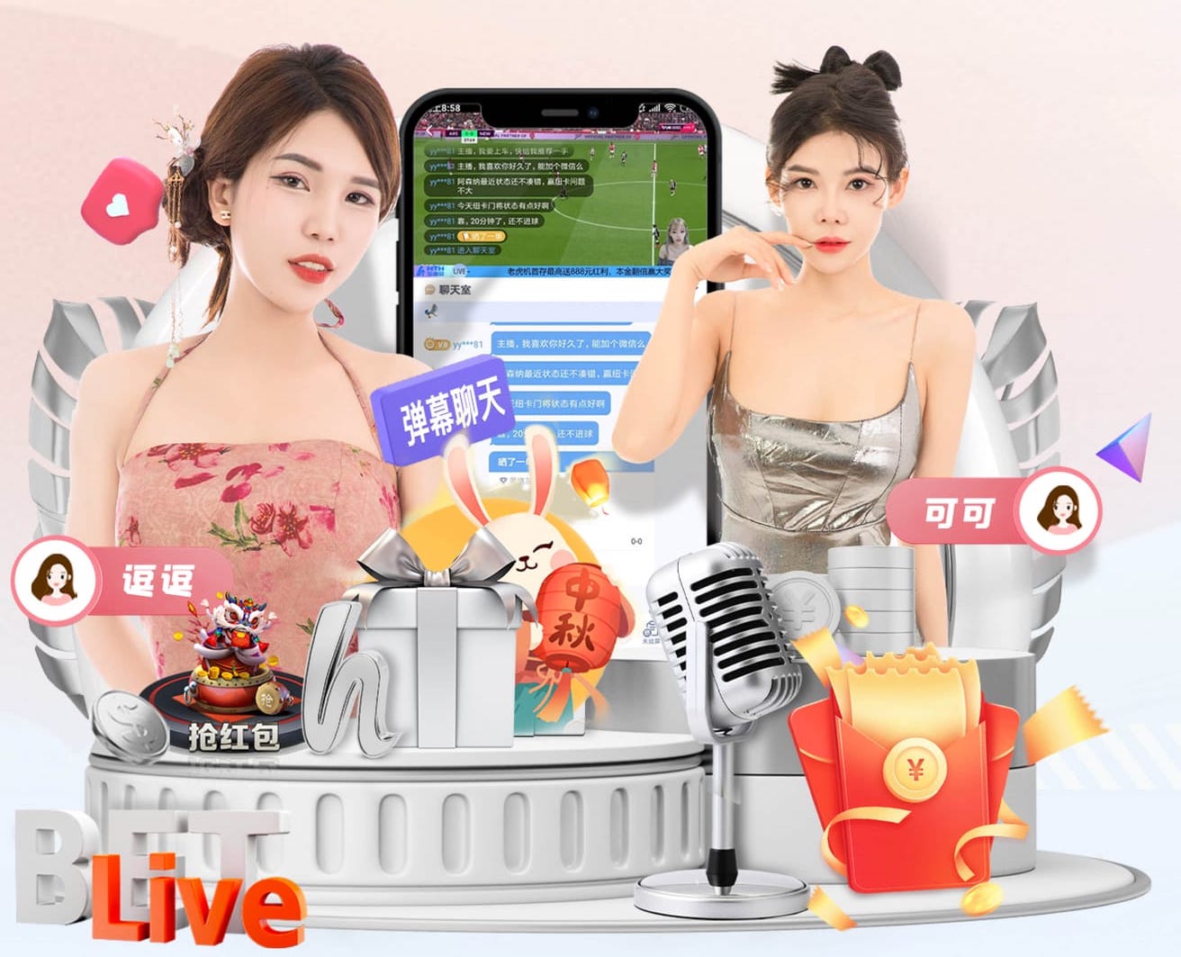 yabo在线 激发全身潜能，双杠单杠健身游戏开启新篇章