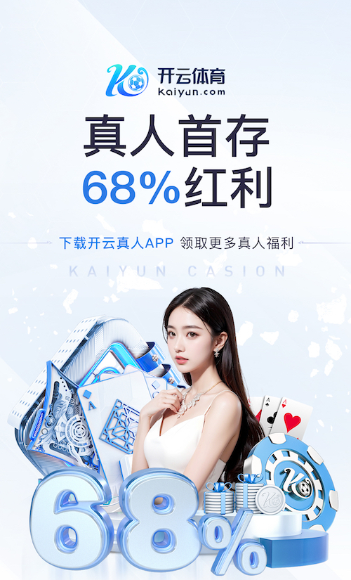 yabo在线 学校乒乓球台的介绍